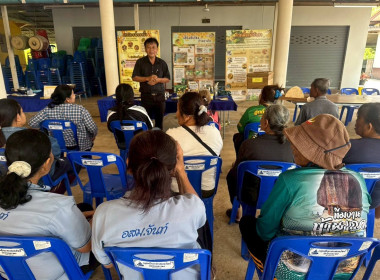 ติดตามกลุ่มชาวบ้านในพื้นที่โครงการศูนย์พัฒนาไม้ผลตามพระราชดำริ ... พารามิเตอร์รูปภาพ 9