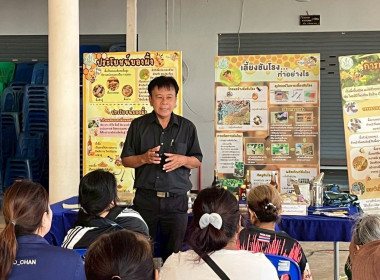 ติดตามกลุ่มชาวบ้านในพื้นที่โครงการศูนย์พัฒนาไม้ผลตามพระราชดำริ ... พารามิเตอร์รูปภาพ 10