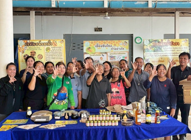 ติดตามกลุ่มชาวบ้านในพื้นที่โครงการศูนย์พัฒนาไม้ผลตามพระราชดำริ ... พารามิเตอร์รูปภาพ 2