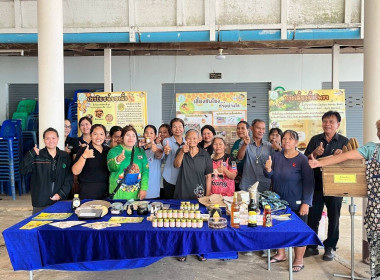 ติดตามกลุ่มชาวบ้านในพื้นที่โครงการศูนย์พัฒนาไม้ผลตามพระราชดำริ ... พารามิเตอร์รูปภาพ 3