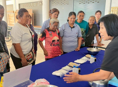 ติดตามกลุ่มชาวบ้านในพื้นที่โครงการศูนย์พัฒนาไม้ผลตามพระราชดำริ ... พารามิเตอร์รูปภาพ 8