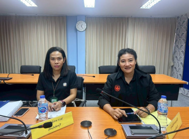 ประชุมคณะอนุกรรมการ พิจารณาเงินกู้กองทุนพัฒนาสหกรณ์ ... พารามิเตอร์รูปภาพ 5