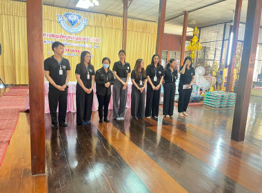 ประชุมใหญ่สามัญประจำปี 2568 ... พารามิเตอร์รูปภาพ 2