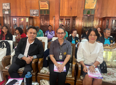 ประชุมใหญ่สามัญประจำปี 2568 ... พารามิเตอร์รูปภาพ 7