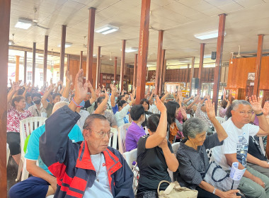 ประชุมใหญ่สามัญประจำปี 2568 ... พารามิเตอร์รูปภาพ 8