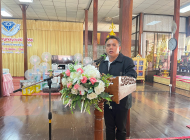 ประชุมใหญ่สามัญประจำปี 2568 ... พารามิเตอร์รูปภาพ 1