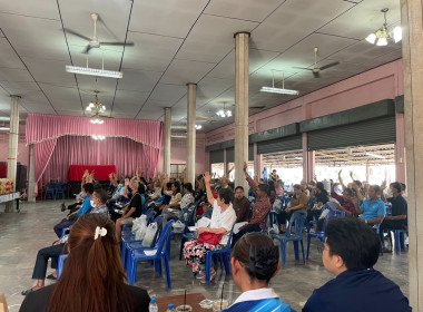 ประชุมใหญ่สามัญประจำปี 2568 สหกรณ์เครดิตยูเนี่ยนเมืองจันท์ ... พารามิเตอร์รูปภาพ 1