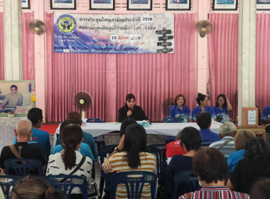 ประชุมใหญ่สามัญประจำปี 2568 สหกรณ์เครดิตยูเนี่ยนเมืองจันท์ ... พารามิเตอร์รูปภาพ 4