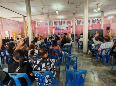 ประชุมใหญ่สามัญประจำปี 2568 สหกรณ์เครดิตยูเนี่ยนเมืองจันท์ ... พารามิเตอร์รูปภาพ 5