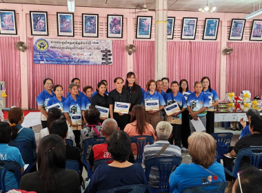 ประชุมใหญ่สามัญประจำปี 2568 สหกรณ์เครดิตยูเนี่ยนเมืองจันท์ ... พารามิเตอร์รูปภาพ 6