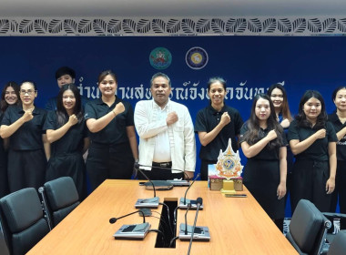 โครงการอบรมทางไกล (Conference) เรื่อง ... พารามิเตอร์รูปภาพ 5