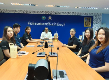 โครงการอบรมทางไกล (Conference) เรื่อง ... พารามิเตอร์รูปภาพ 1