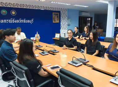โครงการอบรมทางไกล (Conference) เรื่อง ... พารามิเตอร์รูปภาพ 4
