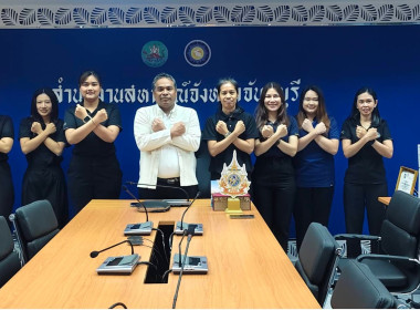 โครงการอบรมทางไกล (Conference) เรื่อง ... พารามิเตอร์รูปภาพ 6