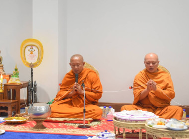 ทำบุญวันครบรอบการก่อตั้งสหกรณ์ ... พารามิเตอร์รูปภาพ 17