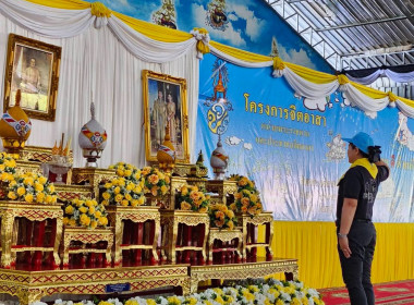 กิจกรรมจิตอาสาเนื่องในวันคล้ายวันพระราชสมภพพระบาทสมเด็จพระนั่งเกล้าเจ้าอยู่หัว ... พารามิเตอร์รูปภาพ 8