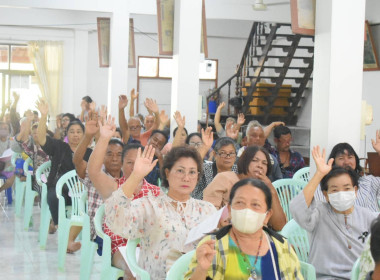 ประชุมใหญ่สามัญประจำปี 2568 สหกรณ์เครดิตยูเนี่ยนสายสัมพันธ์ ... พารามิเตอร์รูปภาพ 1