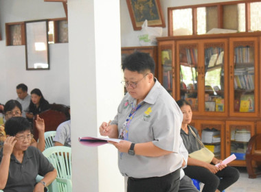 ประชุมใหญ่สามัญประจำปี 2568 สหกรณ์เครดิตยูเนี่ยนสายสัมพันธ์ ... พารามิเตอร์รูปภาพ 2