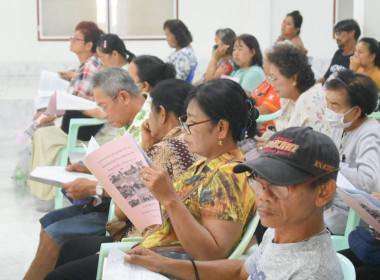 ประชุมใหญ่สามัญประจำปี 2568 สหกรณ์เครดิตยูเนี่ยนสายสัมพันธ์ ... พารามิเตอร์รูปภาพ 4