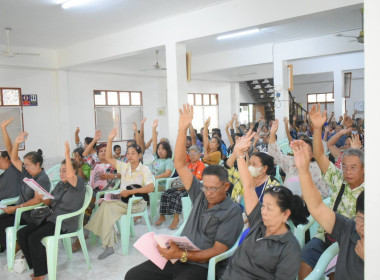 ประชุมใหญ่สามัญประจำปี 2568 สหกรณ์เครดิตยูเนี่ยนสายสัมพันธ์ ... พารามิเตอร์รูปภาพ 6