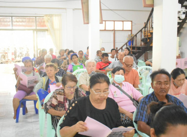 ประชุมใหญ่สามัญประจำปี 2568 สหกรณ์เครดิตยูเนี่ยนสายสัมพันธ์ ... พารามิเตอร์รูปภาพ 13