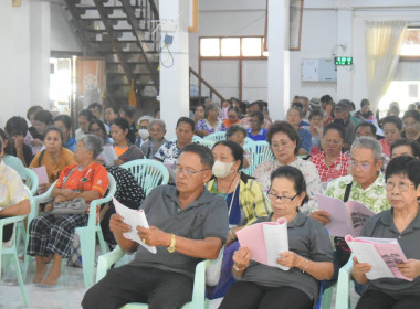 ประชุมใหญ่สามัญประจำปี 2568 สหกรณ์เครดิตยูเนี่ยนสายสัมพันธ์ ... พารามิเตอร์รูปภาพ 15