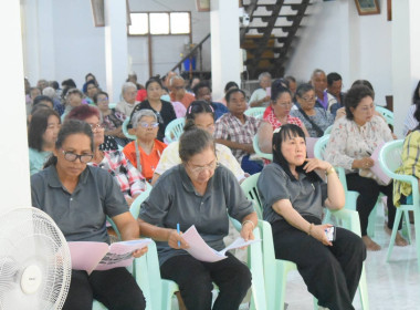 ประชุมใหญ่สามัญประจำปี 2568 สหกรณ์เครดิตยูเนี่ยนสายสัมพันธ์ ... พารามิเตอร์รูปภาพ 16