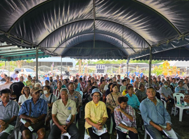 ประชุมใหญ่สามัญประจำปี 2568 ... พารามิเตอร์รูปภาพ 2