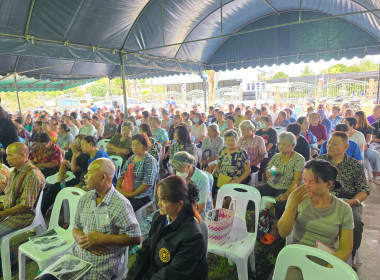 ประชุมใหญ่สามัญประจำปี 2568 ... พารามิเตอร์รูปภาพ 10