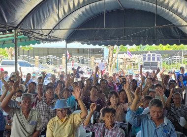 ประชุมใหญ่สามัญประจำปี 2568 ... พารามิเตอร์รูปภาพ 7