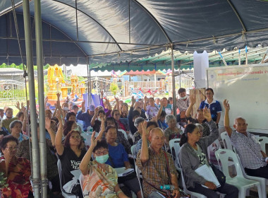 ประชุมใหญ่สามัญประจำปี 2568 ... พารามิเตอร์รูปภาพ 8