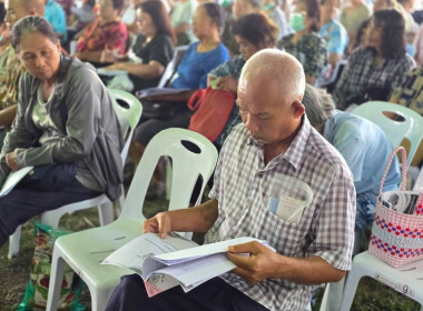 ประชุมใหญ่สามัญประจำปี 2568 ... พารามิเตอร์รูปภาพ 9
