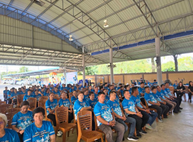 กิจกรรมเต้นแอโรบิกการกุศล “เต้น เพื่อ ให้” พารามิเตอร์รูปภาพ 9