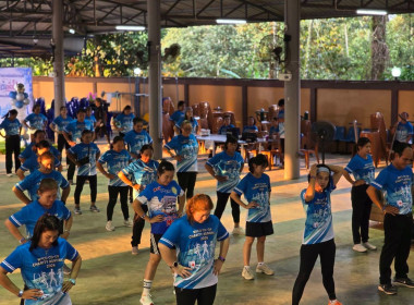 กิจกรรมเต้นแอโรบิกการกุศล “เต้น เพื่อ ให้” พารามิเตอร์รูปภาพ 11