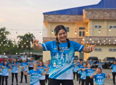 กิจกรรมเต้นแอโรบิกการกุศล “เต้น เพื่อ ให้” พารามิเตอร์รูปภาพ 19