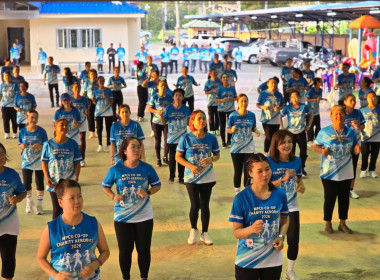 กิจกรรมเต้นแอโรบิกการกุศล “เต้น เพื่อ ให้” พารามิเตอร์รูปภาพ 14