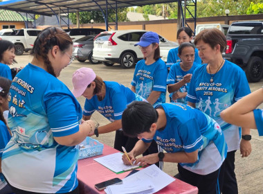 กิจกรรมเต้นแอโรบิกการกุศล “เต้น เพื่อ ให้” พารามิเตอร์รูปภาพ 22