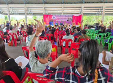 ประชุมใหญ่สามัญประจำปี 2568 สหกรณ์เครดิตยูเนี่ยนทับไทร จำกั พารามิเตอร์รูปภาพ 4