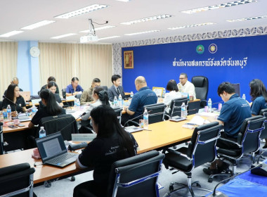 ประชุมคณะทำงานระดับจังหวัดแก้ไขปัญหาในการดำเนินงานของสหกรณ์และกลุ่มเกษตรกรที่มีข้อบกพร่อง (จกบ.) ครั้งที่ ๑/๒๕๖๙ ... พารามิเตอร์รูปภาพ 2