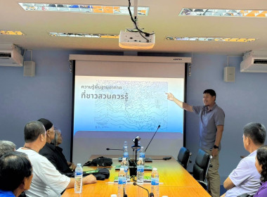 ประชุมเชิงปฏิบัติการการบริหารจัดการกลุ่มการเชื่อมโยงตลาด ... พารามิเตอร์รูปภาพ 8