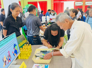 โครงการคลินิกเกษตรเคลื่อนที่ในพระราชานุเคราะห์ ... พารามิเตอร์รูปภาพ 11