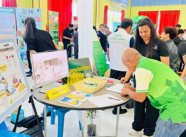 โครงการคลินิกเกษตรเคลื่อนที่ในพระราชานุเคราะห์ ... พารามิเตอร์รูปภาพ 8