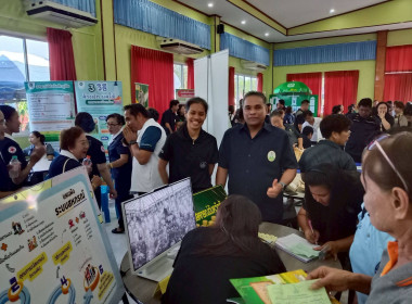 โครงการคลินิกเกษตรเคลื่อนที่ในพระราชานุเคราะห์ ... พารามิเตอร์รูปภาพ 2
