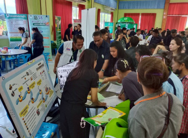 โครงการคลินิกเกษตรเคลื่อนที่ในพระราชานุเคราะห์ ... พารามิเตอร์รูปภาพ 1