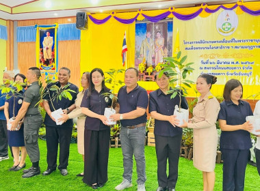 โครงการคลินิกเกษตรเคลื่อนที่ในพระราชานุเคราะห์ ... พารามิเตอร์รูปภาพ 12