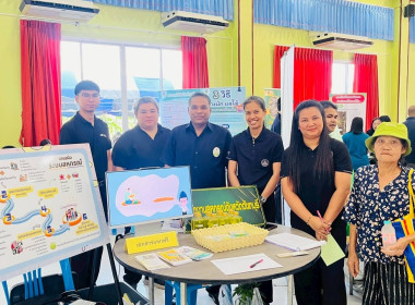 โครงการคลินิกเกษตรเคลื่อนที่ในพระราชานุเคราะห์ ... พารามิเตอร์รูปภาพ 3