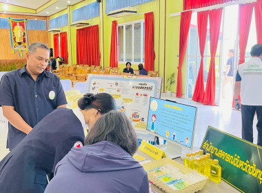 โครงการคลินิกเกษตรเคลื่อนที่ในพระราชานุเคราะห์ ... พารามิเตอร์รูปภาพ 6