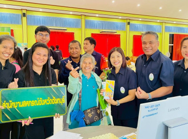 โครงการคลินิกเกษตรเคลื่อนที่ในพระราชานุเคราะห์ ... พารามิเตอร์รูปภาพ 4