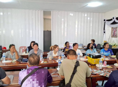 ประชุมเชิงปฏิบัติการการวางแผนการผลิตและการตลาดของสหกรณ์และกลุ่มเกษตรกรตามมาตรฐานสินค้าเกษตร รวมทั้งการสร้างระบบการตรวจสอบย้อนกลับของสินค้าเกษตร ... พารามิเตอร์รูปภาพ 3