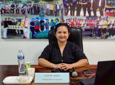 ประชุมเชิงปฏิบัติการการวางแผนการผลิตและการตลาดของสหกรณ์และกลุ่มเกษตรกรตามมาตรฐานสินค้าเกษตร รวมทั้งการสร้างระบบการตรวจสอบย้อนกลับของสินค้าเกษตร ... พารามิเตอร์รูปภาพ 10